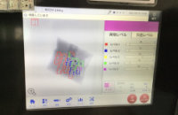 金属探知機の動作確認