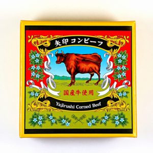 矢印コンビーフ（国産牛使用）80ｇ