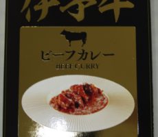 おいしさぎゅうぎゅう！伊予牛Ａ５カレー！！！