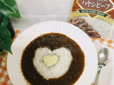 バレンタイン　ハヤシビーフ